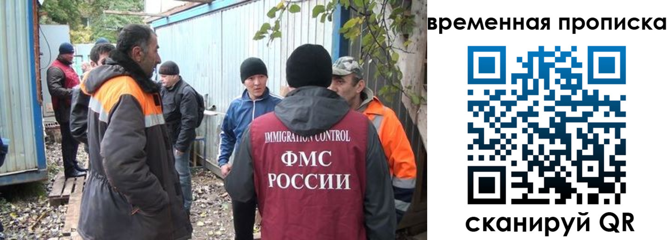 найти адрес прописки в Читинской области