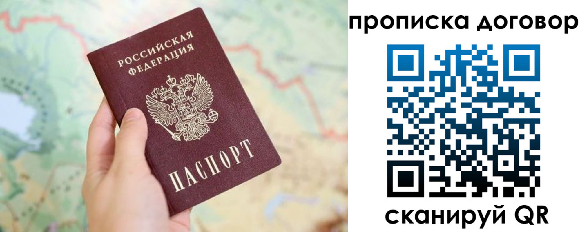 регистрация для дет. сада в Читинской области